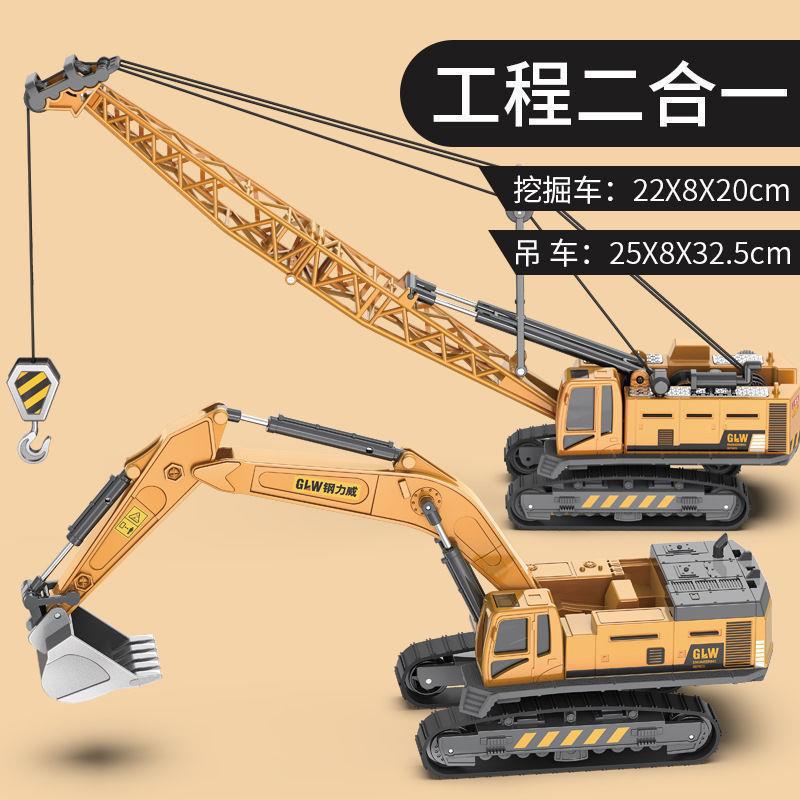 Vehículo de ingeniería de aleación excavadora grúa bulldozer transporte camión gran camión mezclador de cemento grúa rodadora camión juguetes