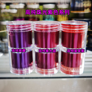 �S�����l�������|�߼��Ї��t ��ɫ��֬ˮ�����z������īDIY�ĸ��