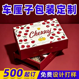 纸箱;飞机盒;纸盒