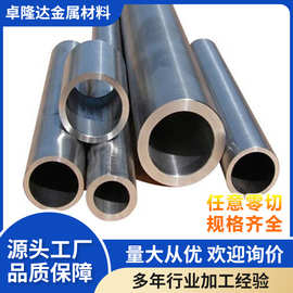 源头厂家钛圆管钛管 耐腐蚀TA1/TA18钛管及钛合金管规格齐可零切