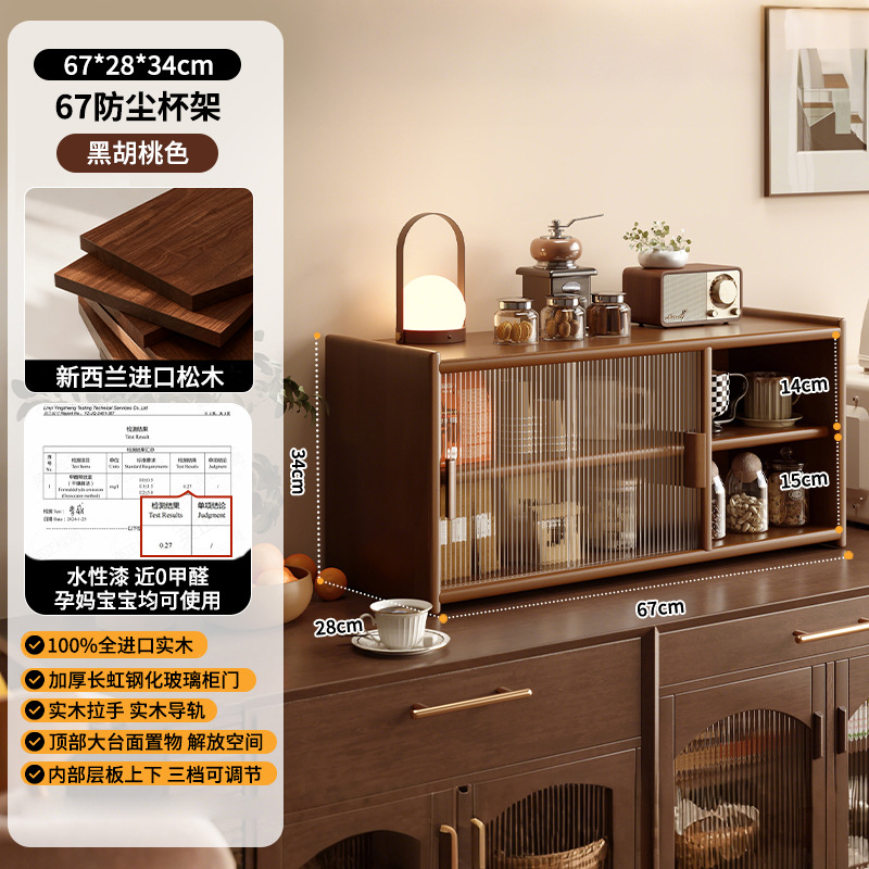 Vitrina de vidrio a prueba de polvo para mesa de comedor, gabinete de almacenamiento multifuncional para tazas de té, café y decoración