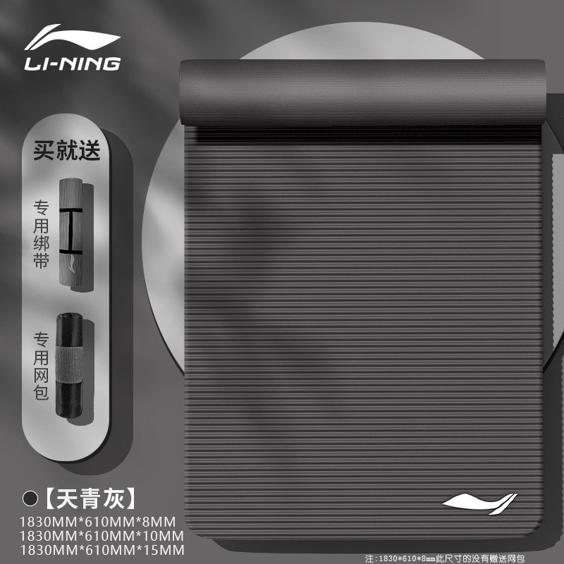 [798 요가매트 그레이] 길이 183CM, 폭 61CM, 무료 수납가방