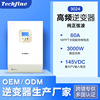 Tai Qifeng 3KW6KVA24V Off-grid inverter 60A Built-in MPPT solar energy Photovoltaic Inverse control Integrated machine