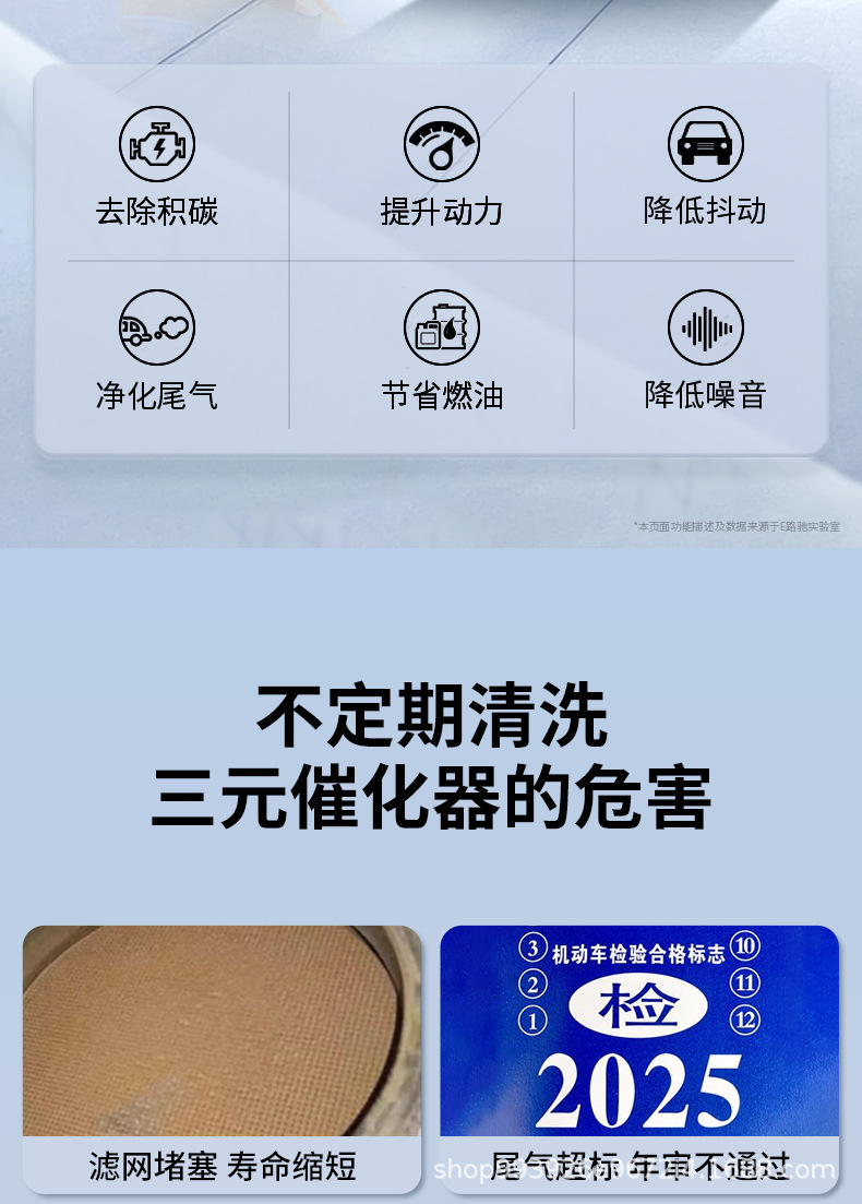 E Road Chichi Gasoline Car Exhaust Treatment Purifier Reduces Cohcnox Without Disassembly, Removes Carbon, and Aids in Passing Annual Inspection