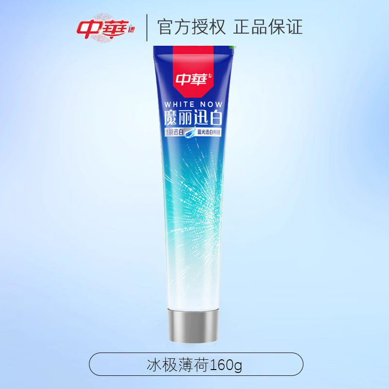 Zhonghua Moli Xun ホワイト歯磨き粉 160 グラムミントフレッシュブレス歯石を減らし、歯を黄ばみを取り除き、白くします公式正規品|undefined