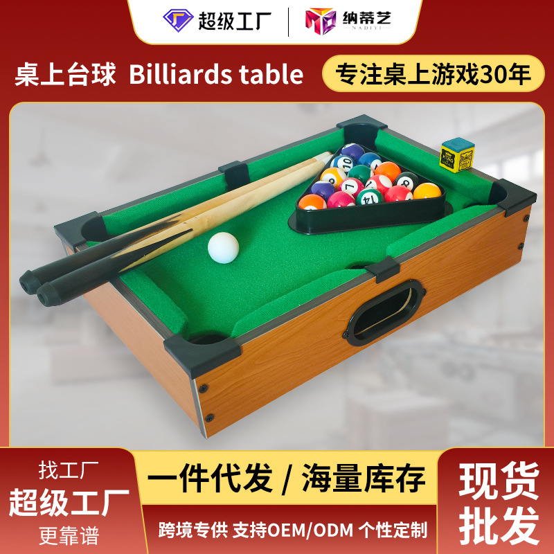 Small pool