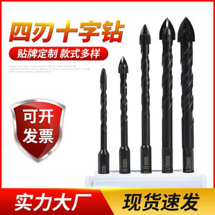 Cemented carbide four-blade cross drill tile drill hole opener hexagonal shank wall brick cement drilling impact drill bit
