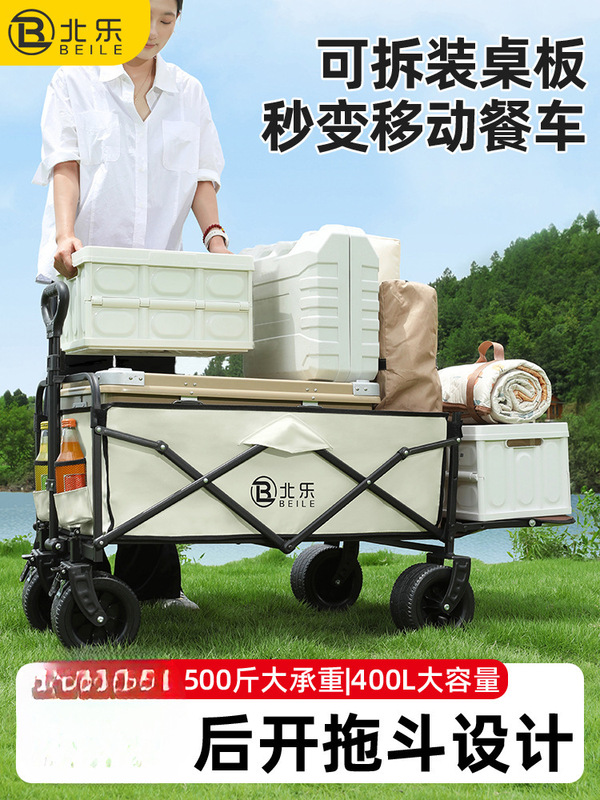 Outdoor Camping Cart Folding Camp Cart Children's Reclining Picnic Handcart Camp Trailer Travel Delivery Cart