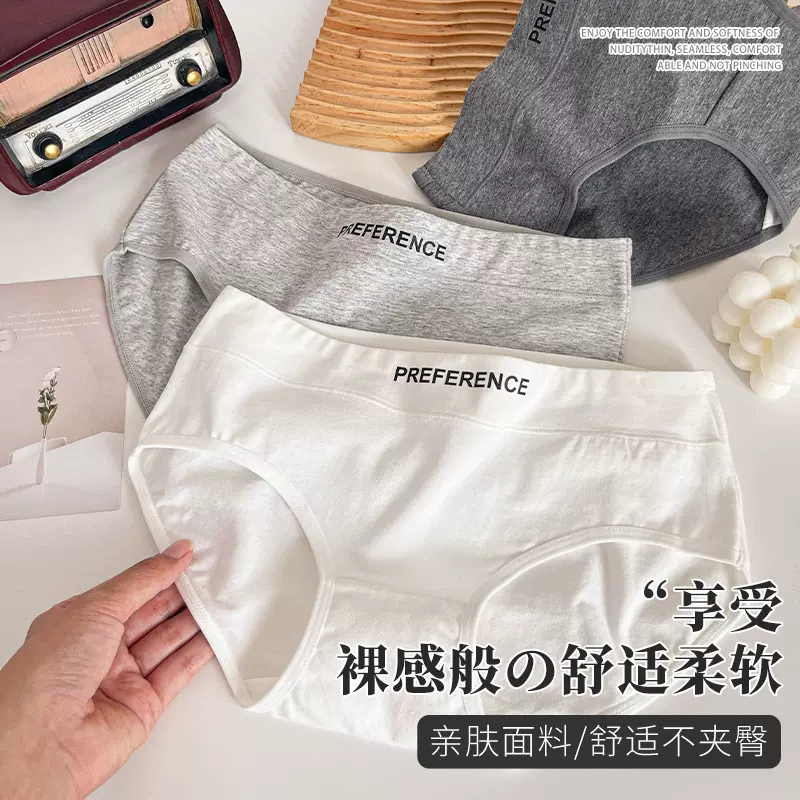 纯棉女士内裤纯色中腰抗菌纯棉裆少女款三角短裤批发一件代发