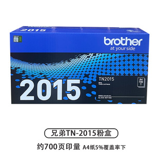 ԭ�b�ֵ�TN2015�ۺ�dcp7055 hl2130ī��DR2245����ī�ۺзۂ}