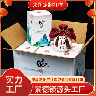 GJU8���l���l1���ƿ500ml�մɾ�ƿ�͹����վƉ��Ɖز���ƿ��ԭ�{