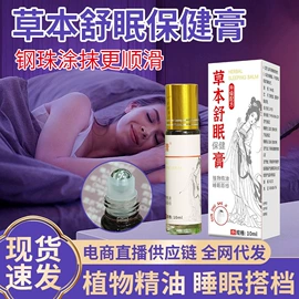 保健护具;保健器具配件;身体护理套装