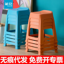 茶花塑料凳子家用成人防滑板凳简约加厚方凳餐桌书桌高凳可叠放