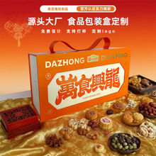 ���lʳƷ�Y���Ӷ��ư��b�߼����p�ݿպ����㼈��ʳș������YƷ��