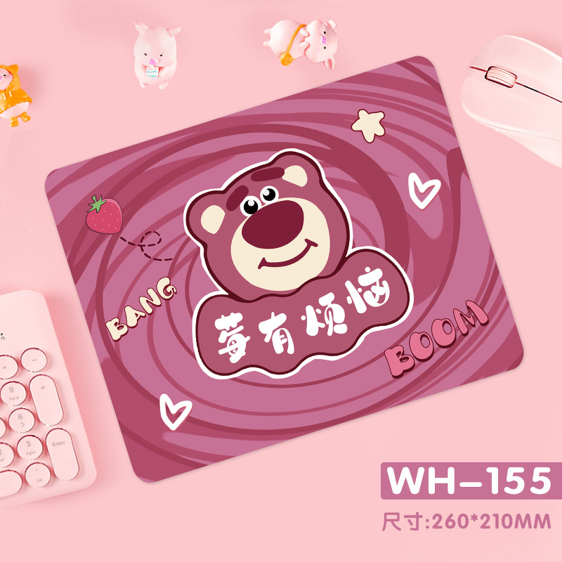 849 베리 걱정 딸기 곰