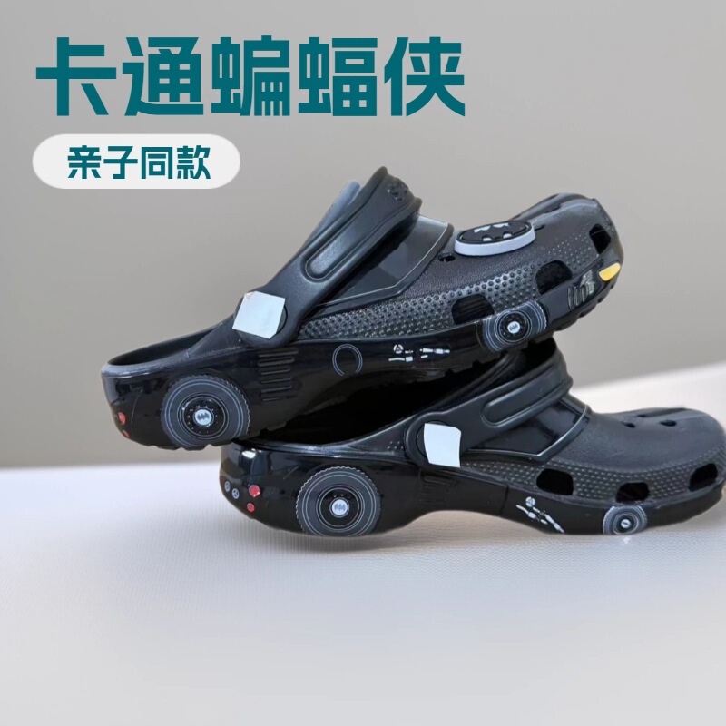 Classic Celebrity Ballet Cartoon Batman Parent-Child Summer Clogs Men's Sandals Beach Sandals Unisex Sandals Classic Celebrity Ballet Cartoon Batman Parent-Child Summer Clogs Men's Sandals Beach Sandals Unisex Sandals