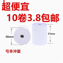 ���R�O������Ĳ��⼈��X��x��ӡ������Ӌ�������y