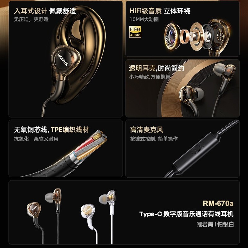 remax インイヤーデザイン ステレオサラウンドサウンド type-c デジタルバージョン 音楽通話 ラインコントロールヘッドフォン|undefined