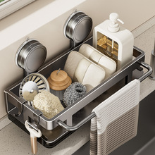 吸盘厨房沥水收纳架子带接水盘可拆卸挂架免打孔多功能壁挂置物架