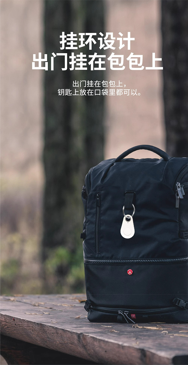 Smartes zweiseitiges Objektfinder-Schlüsselanhänger-Positionierungs-Trennungs-Ortungs-Drop-Shape-Tracking-Gerät Bluetooth-Verlustprävention-Gerät ab Fabrik