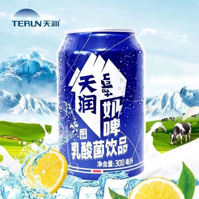 新疆天润奶啤300ml*3/6/12罐酸奶乳酸菌饮料奶啤酒饮品