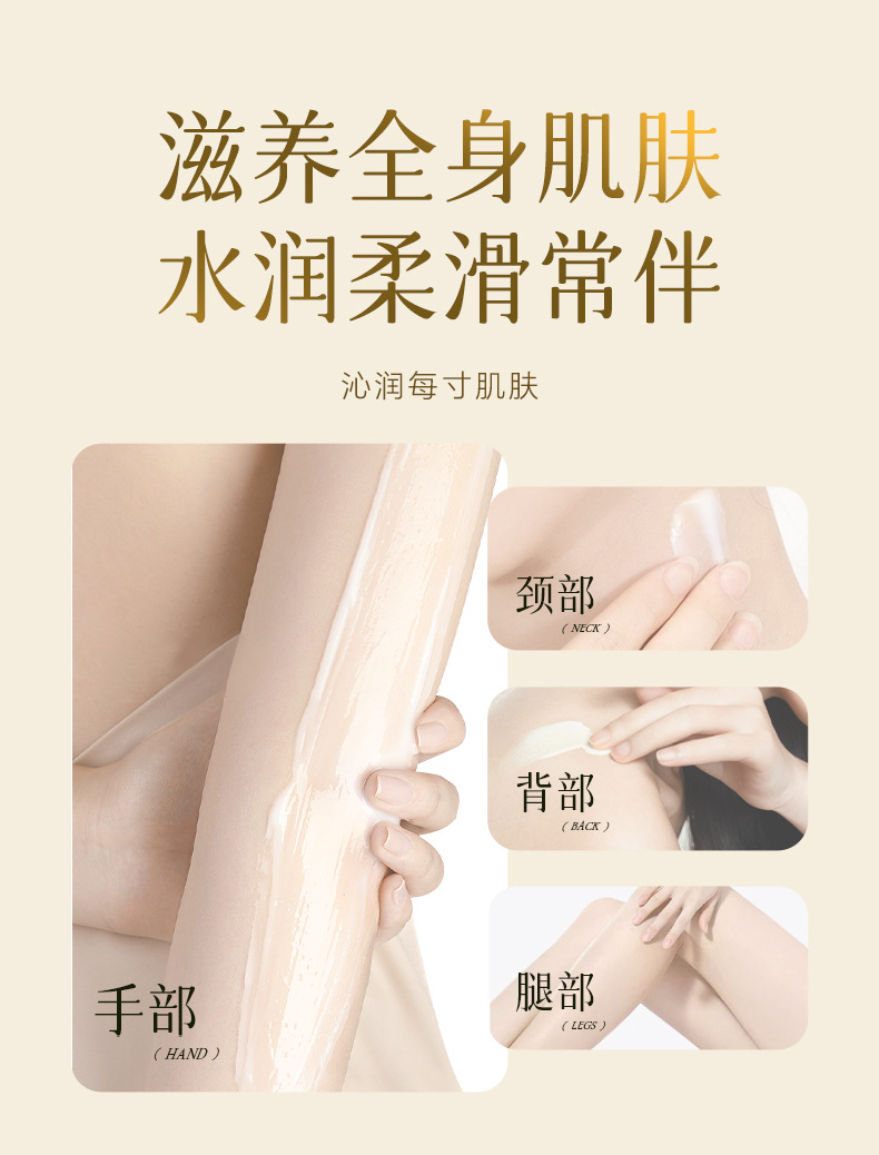 Aikangning Mugwort Body Lotion 300g Moisturizing Hydrating Skin Care in use