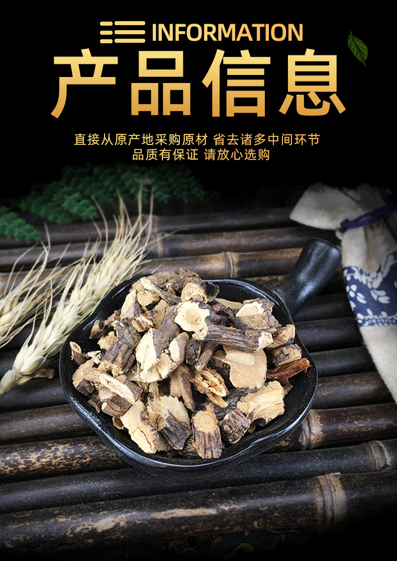 Dried Jin Que Root Jin Que Gen Caragana Root Loose Bulk Herbal Slices 500g specifications