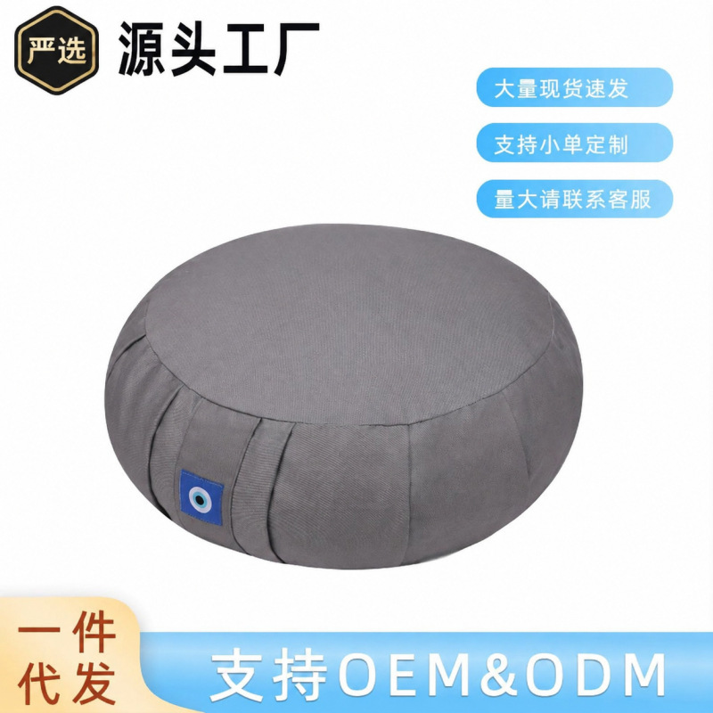 Direct from the Manufacturer: Pumpkin Buckwheat Shell Cushion, Sofa Cushion, Yoga Cushion, Meditation Cushion, Practice Cushion, All-Cotton Breathable Direct from the Manufacturer: Pumpkin Buckwheat Shell Cushion, Sofa Cushion, Yoga Cushion, Meditation Cushion, Practice Cushion, All-Cotton Breathable