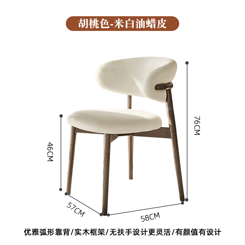 [앉은키 46cm] 월넛 컬러 + 오프화이트 왁스 가죽