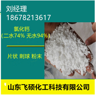 ɽ�|�F؛�oˮ�Ȼ��}95��ˮ�Ȼ��}74 ��� Ƭ��I��ʳƷ����ĩ