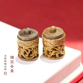 绿檀木镂空香囊挂坠配件小饰品装饰工艺品扩香瓶汽车钥匙扣手机链