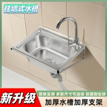 �Ӻ�β�304���P䓎�֧�ܒ젝ˮ�� �N��ϴ����ϴ����̨ϴ����