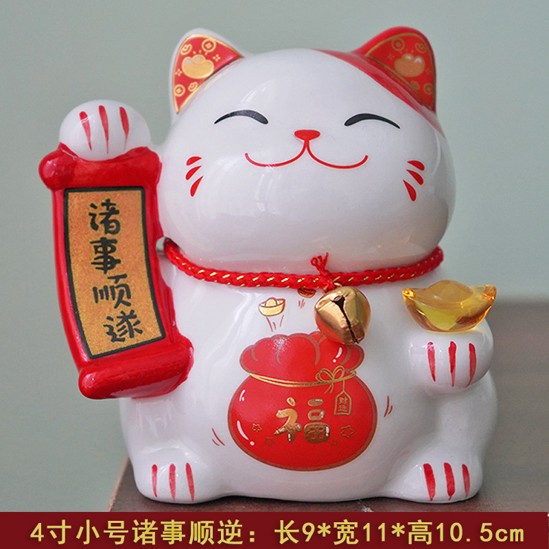 陶瓷小招财猫存钱罐花艺花篮搭配小摆件创意年会礼品|undefined