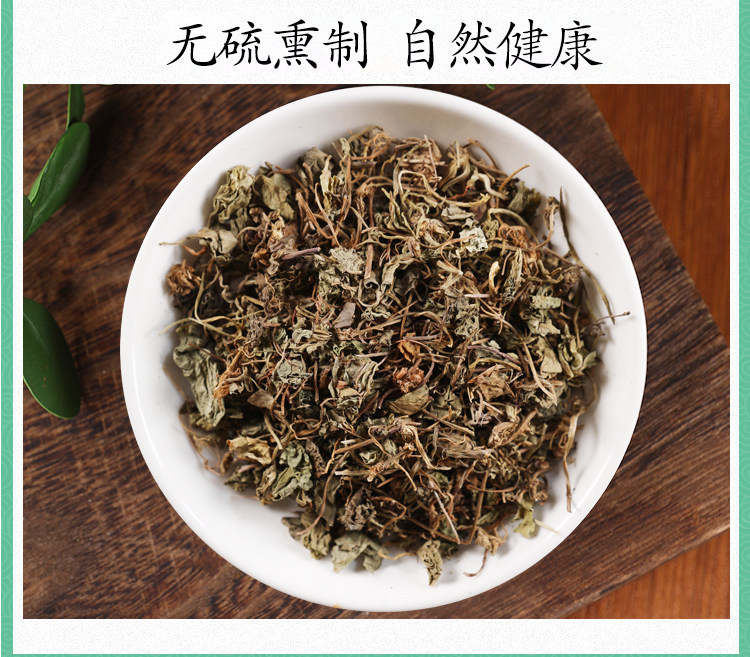 Wild Centella Asiatica Dried Herb Ji Xue Cao Luo De Da 500g Traditional TCM Botanical in use