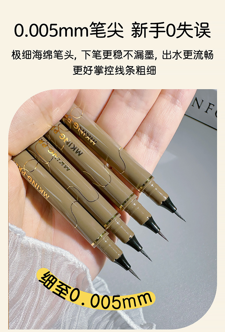 MK Eyeliner liquid pen cotton tip, quick-drying, long-lasting, waterproof, not easy to smudge, extremely fine and smooth, colorful eyeliner eye pen for students Specification drawing