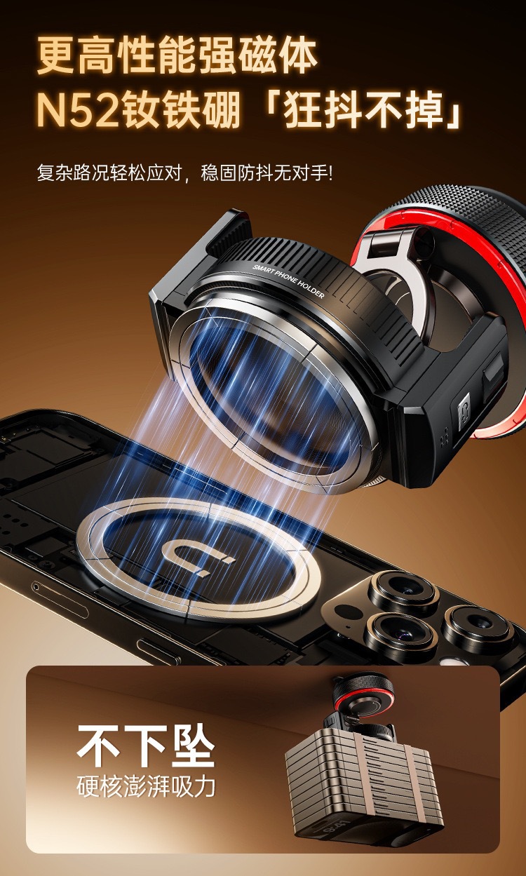 New car-mounted 2-in-1 phone holder with four-axis multi-angle adjustment, anti-shake, silicone vacuum suction cup, and magnetic attachment