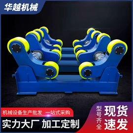 卷板机床;金属成型设备;焊接滚轮架