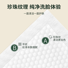 棉漾全棉洗臉巾女 擦臉巾一次性嬰兒棉柔巾抽取式美容院潔面巾