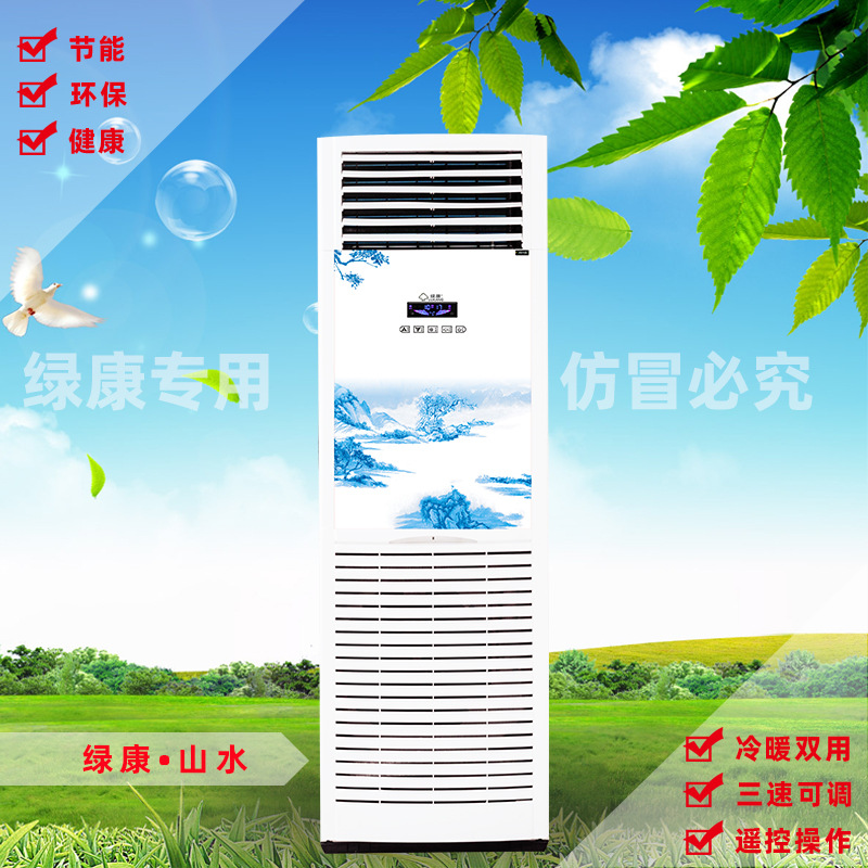 绿康水空调配件风轮遥控器其它水空调配件都有可详询掌柜旺旺