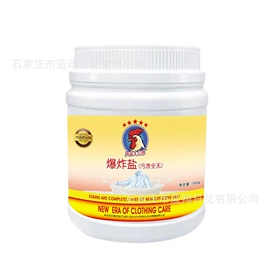 洗衣粉;洗衣皂;洗衣液