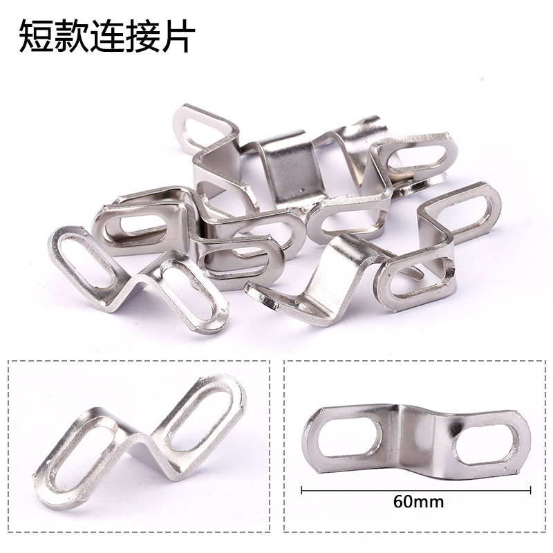 连接片C.jpg