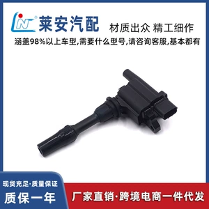 Mazda üçün avtomobil alışma bobini Fs1E-18-100, H6T21272