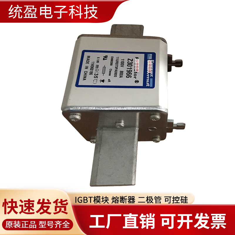 法国熔断器SC32AR69V500TI H1047059SC32AR69V550TI J1047060