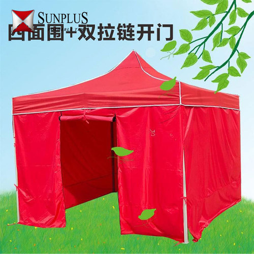 Outdoor stall four-legged tent with surrounding canopy for sunshade and cold protection, four-sided door canopy, three-side foldable rain canopy, wholesale