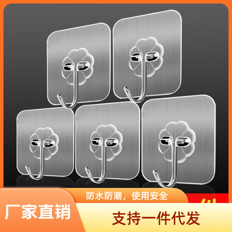 Strong Adhesive Hooks for Walls, Heavy-Duty Kitchen Hooks, Traceless Hooks for Behind Doors, No-Drill Adhesive Hooks for Student Dormitories