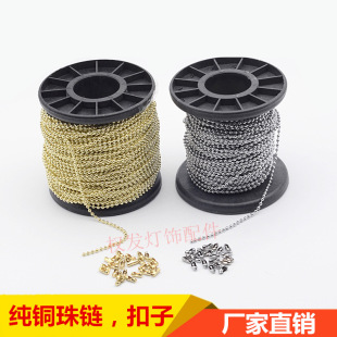 Lamps and lanterns pull zipper color gold and silver jewelry chain switch bead chain shop decorative chain bead curtain