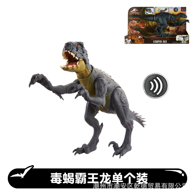 Mattel Jurassic Chalk Adventure Camp Scorpio Tyrannosaurus Rex Sound Effect Dinosaur Model Boy Children's Toy HBT41