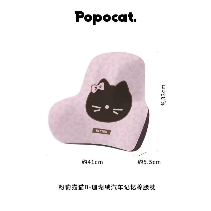 Car headrest memory foam headrest, lumbar support pillow, neck pillow, cute cartoon KT, universal for all seasons, headrest cushion for car