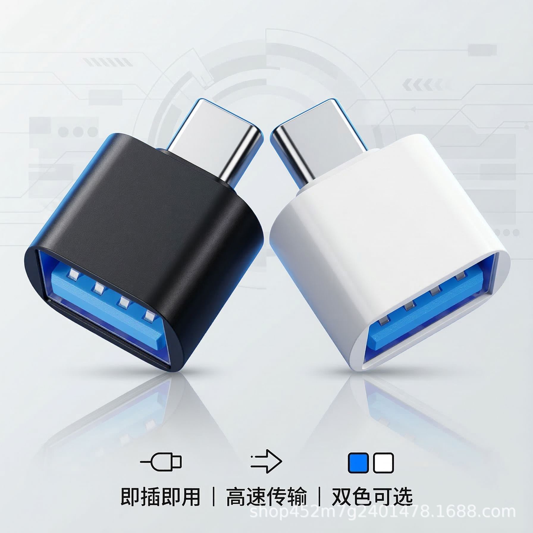Type-C Mobile Phone Adapter Otg Converter V8 Android Usb2.0 U Disk Card Reader Micro Charging Converter