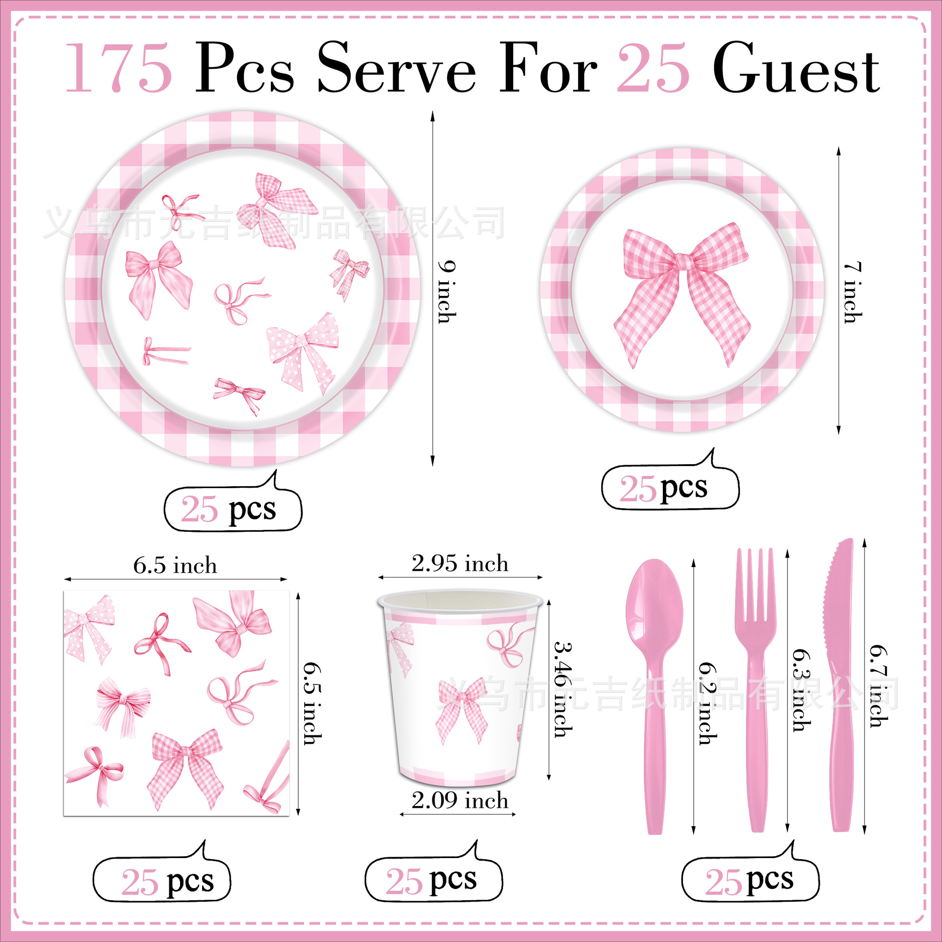 Nuevo arco rosa transfronterizo tema de cumpleaños cubiertos de cena tazas de papel toallas de papel conjunto de bandeja desechable image 3